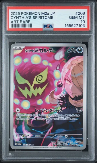 Cynthia's Spiritomb