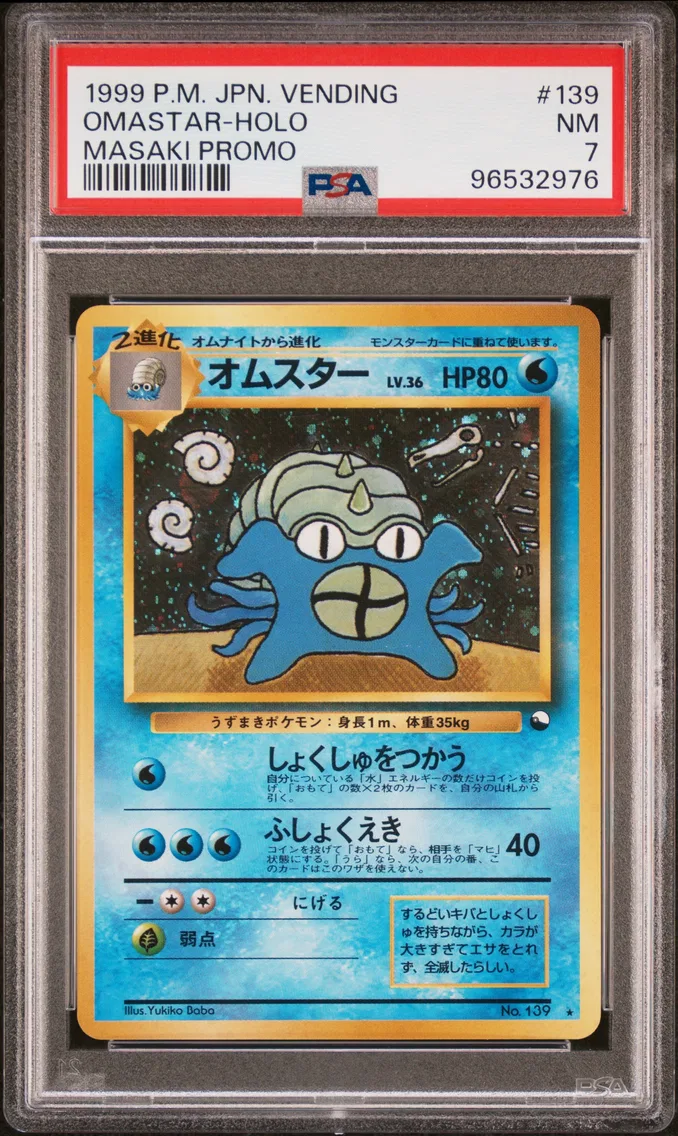 1999 #139 Omastar-Holo PSA 7 Japanese Vending