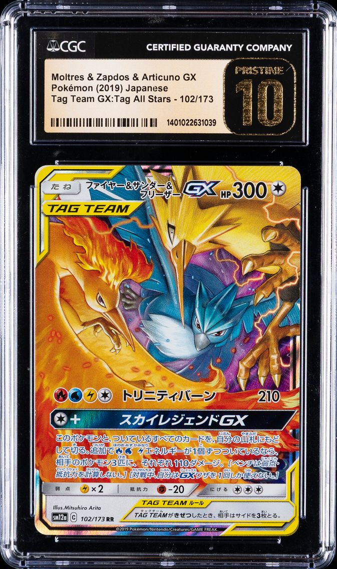 2019 #102 Moltres & Zapdos & Articuno GX CGC 10 Pristine Japanese Sun & Moon Tag Team GX All Stars Pokemon