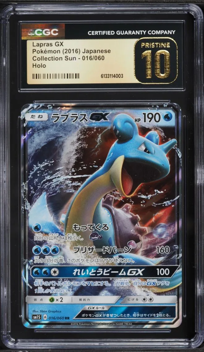 2016 Pokemon Japanese Sun & Moon Collection Holo Lapras GX #16 CGC 10 PRISTINE