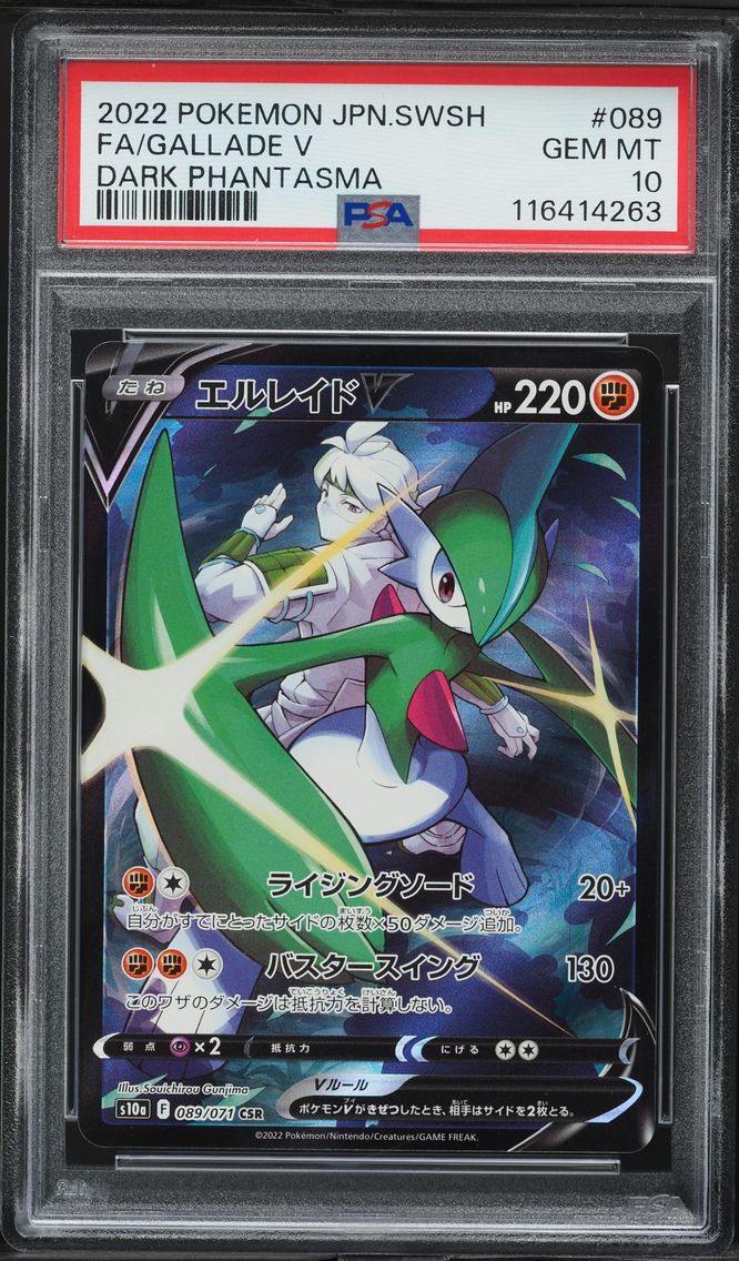 2022 #089 Full Art/Gallade V PSA 10 Japanese Sword & Shield Dark Phantasma Pokemon