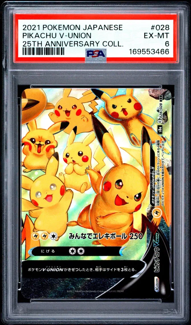2021 Pokemon Japanese 25th Anniversary Collection Pikachu V-Union Japanese 25th Anniversary Collection #028 PSA 6