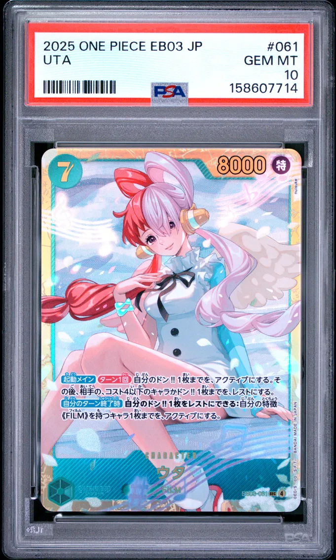 2025 #061 Uta PSA 10 One Piece Japanese EB03-Extra Booster -One Piece Heroines Edition-