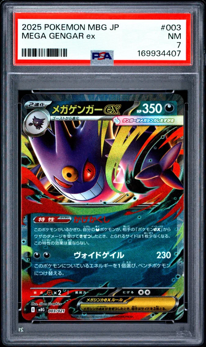 2025 #003 Mega Gengar EX PSA 7 Japanese Mbg-Mega Starter Set Mega Gengar EX