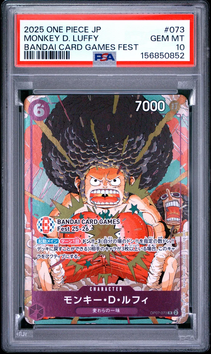 2025 #073 MONKEY D. LUFFY PSA 10 One Piece Japanese Promos