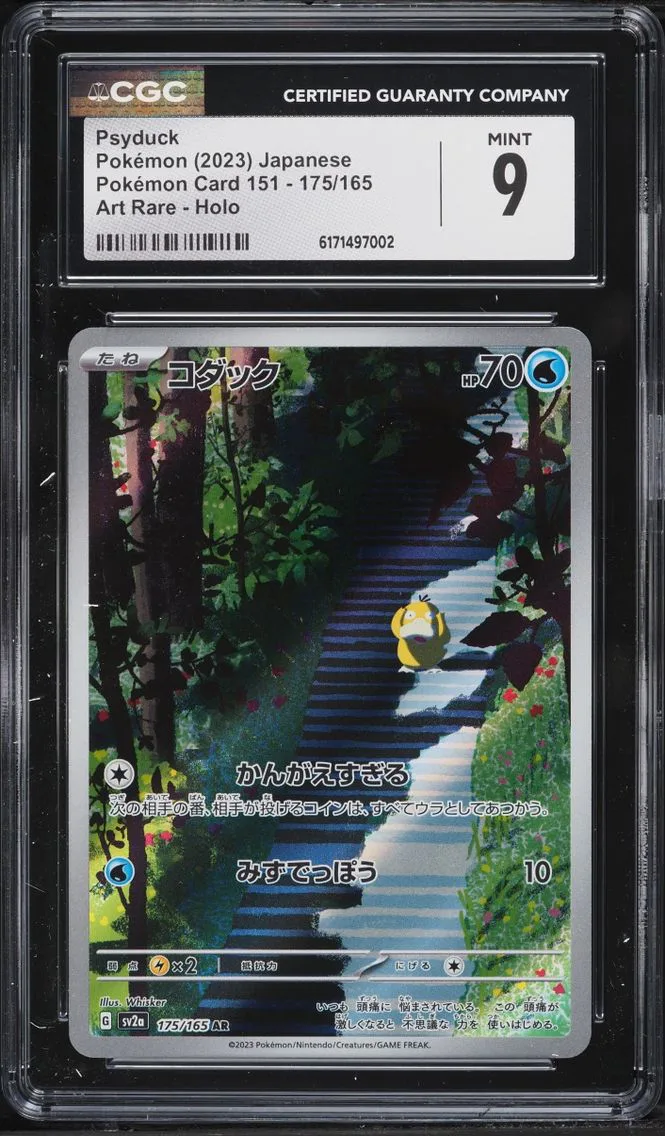 2023 Pokemon Japanese Scarlet & Violet 151 AR Psyduck #175 CGC 9 MINT