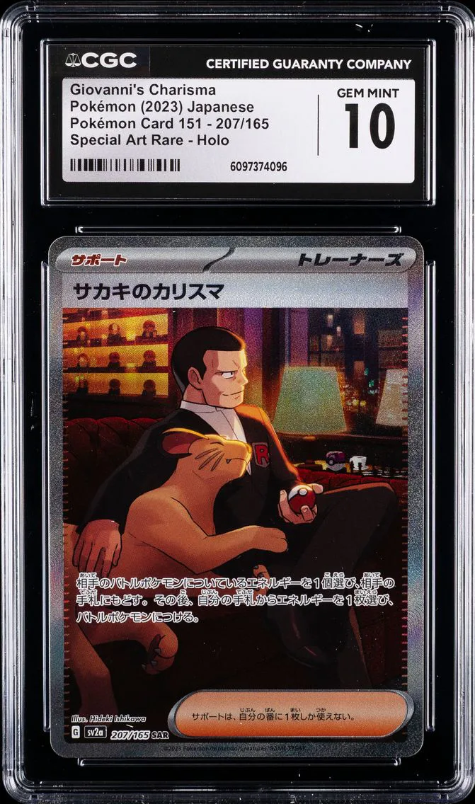 2023 #207 Giovanni's Charisma CGC 10 Japanese Sv2a- 151 Pokemon