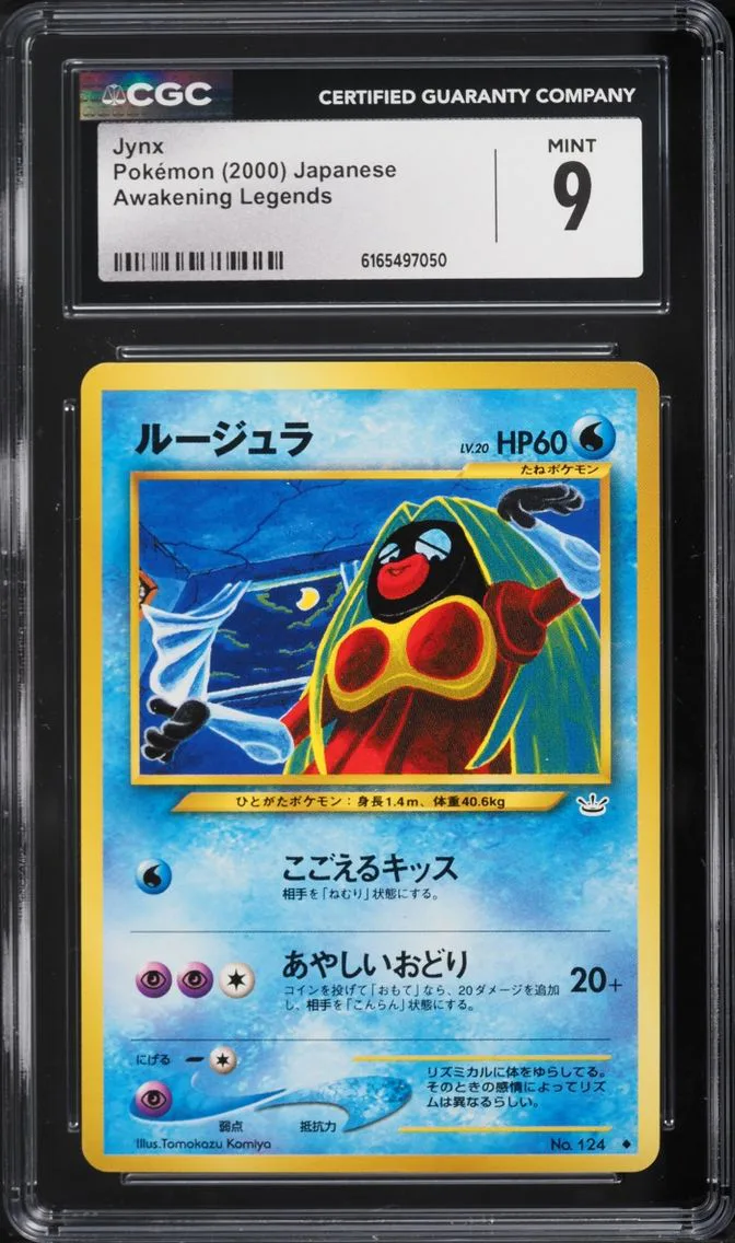 2000 Pokemon Japanese Awakening Legends Jynx #124 CGC 9 MINT