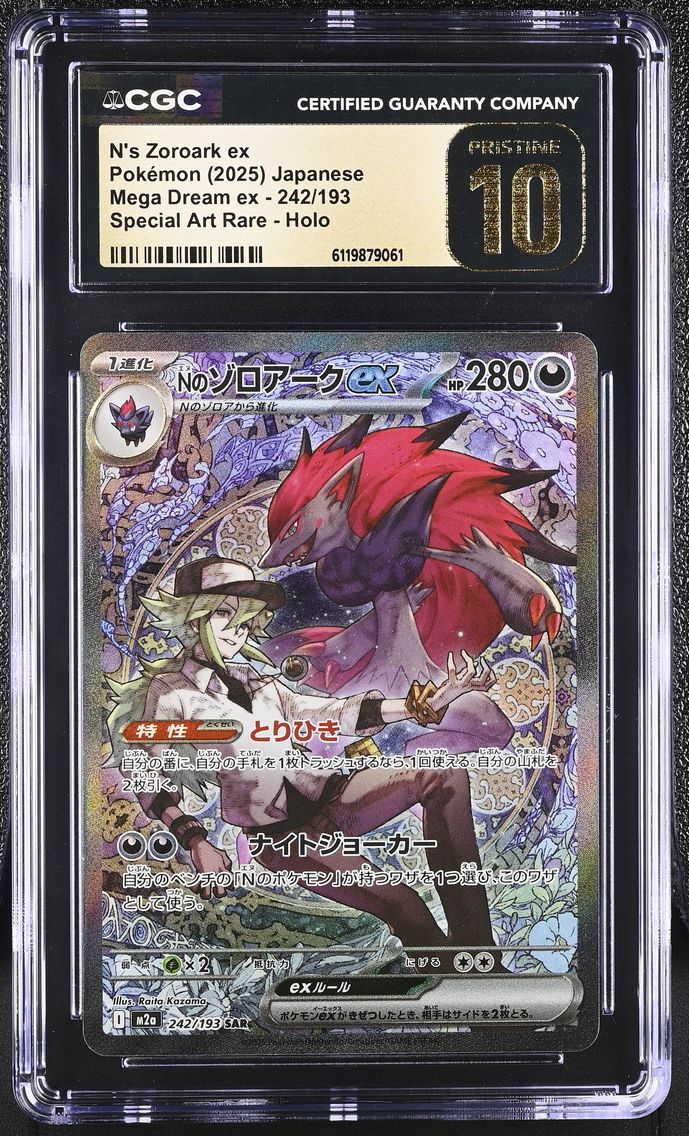 2025 #242 N's Zoroark ex CGC 10 Pristine Mega Dream ex - M2a - Japanese