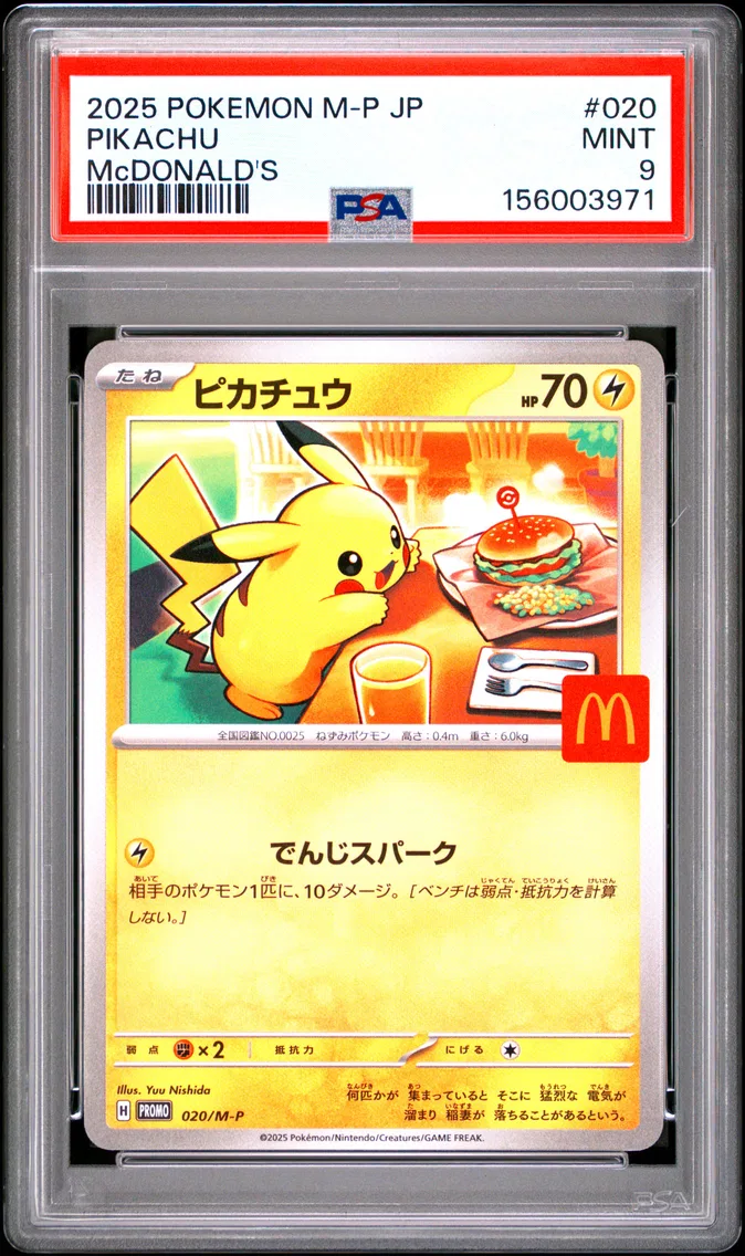 2025 #020 Pikachu PSA 9 Japanese M-P Promo