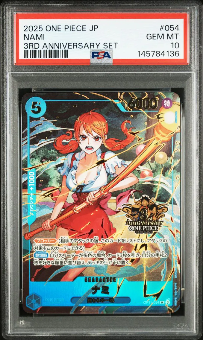 2025 #054 Nami PSA 10 One Piece Japanese 3rd Anniversary Set