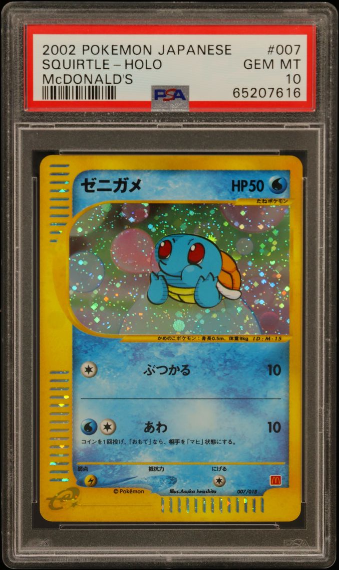 2002 #007 Squirtle-Holo PSA 10 Japanese McDonald's
