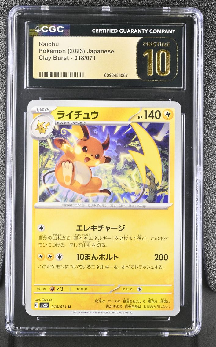 2023 #018 Raichu CGC 10 Pristine Clay Burst - sv2D - Japanese