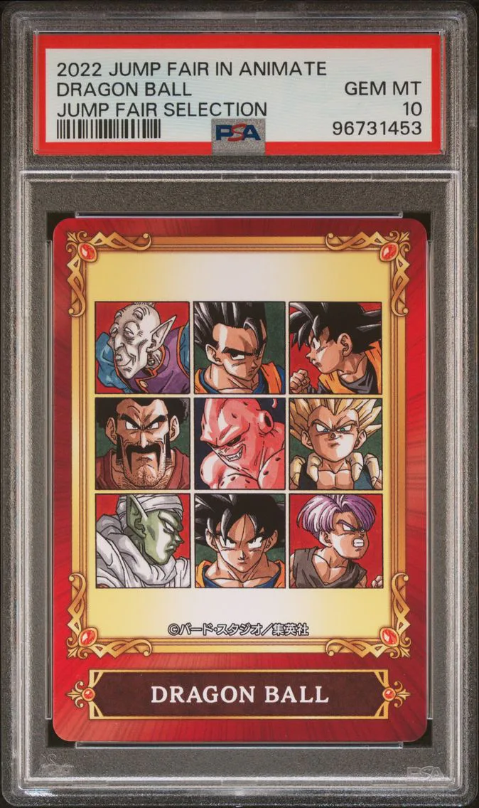 2022 #NA Dragon Ball PSA 10 Jump Fair in Animate Jump Fair Selection