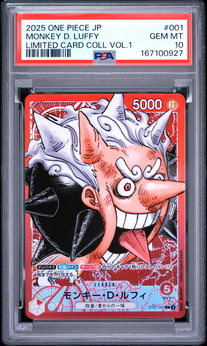 2025 #001 Monkey D. Luffy PSA 10 One Piece Japanese Limited Card Collection Vol.1