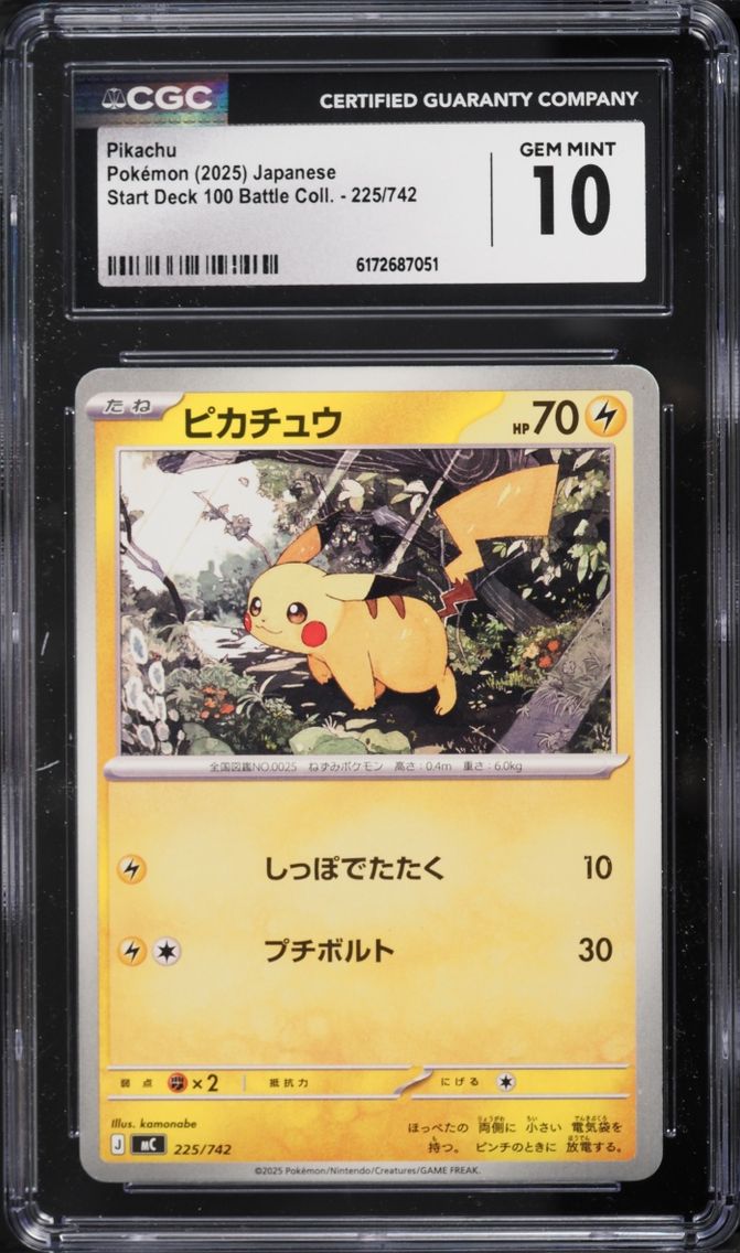 2025 Pokemon Japanese Mega Start Deck 100 Battle Collection Pikachu #225 CGC 10 GEM MINT