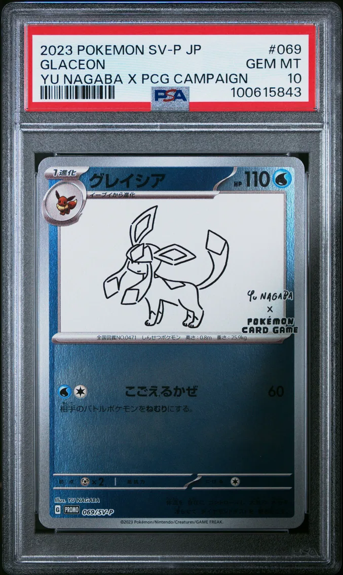 2023 #069 Glaceon PSA 10 Japanese SV-P Promo