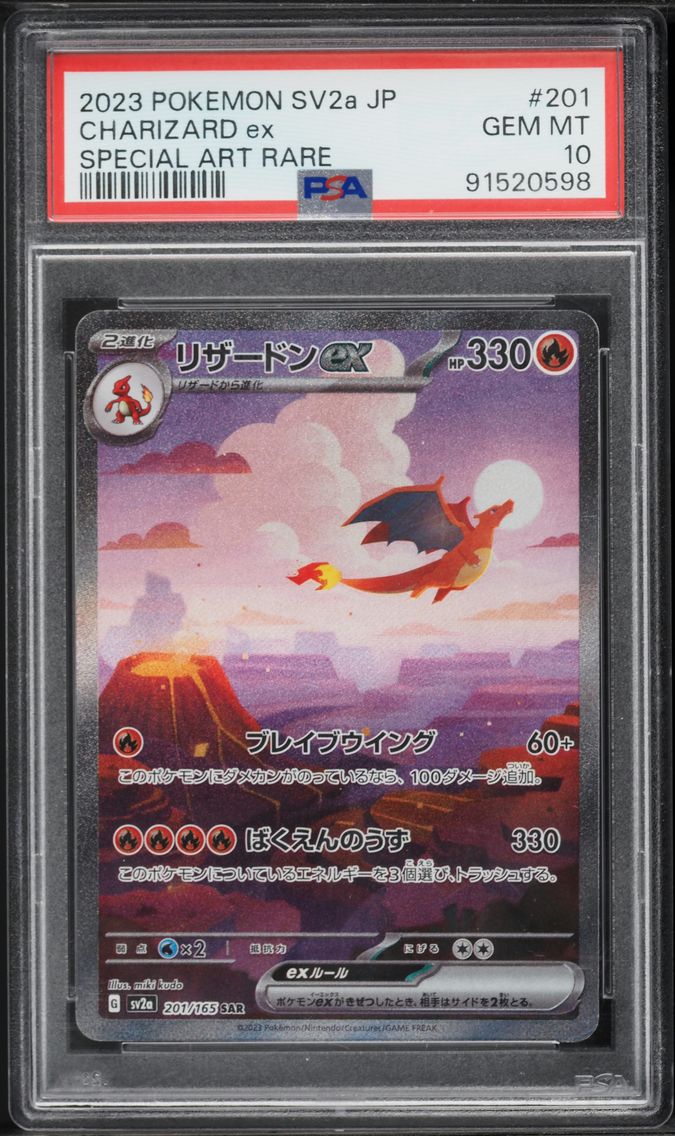2023 #201 Charizard EX PSA 10 Ja