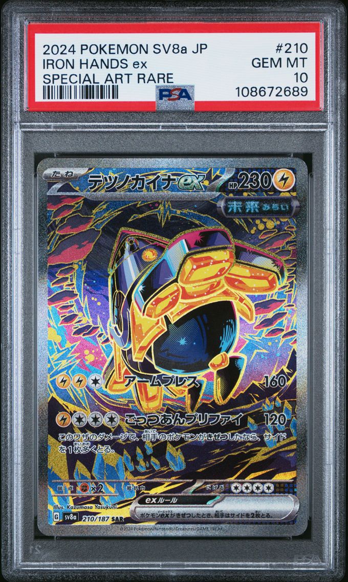 2024 #210 Iron Hands EX PSA 10 Japanese Sv8a-Terastal Fest EX