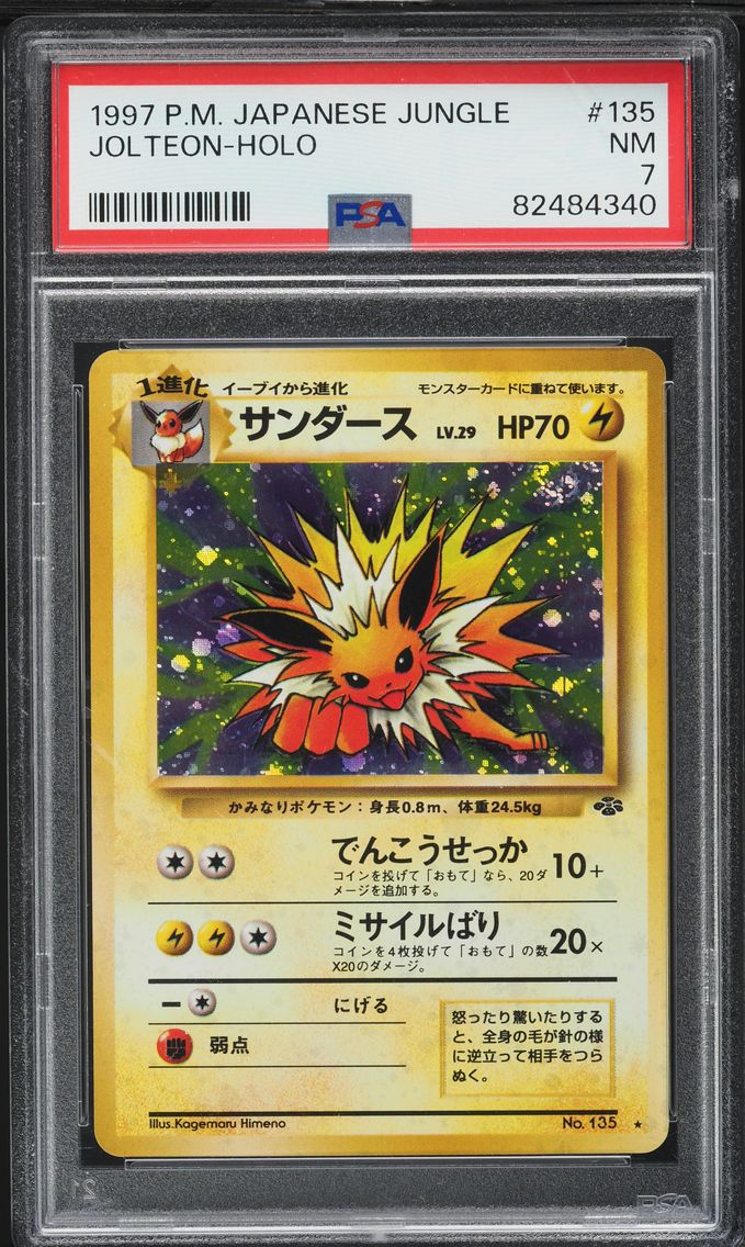 1997 #135 Jolteon-Holo PSA 7 Japanese Jungle Pokemon