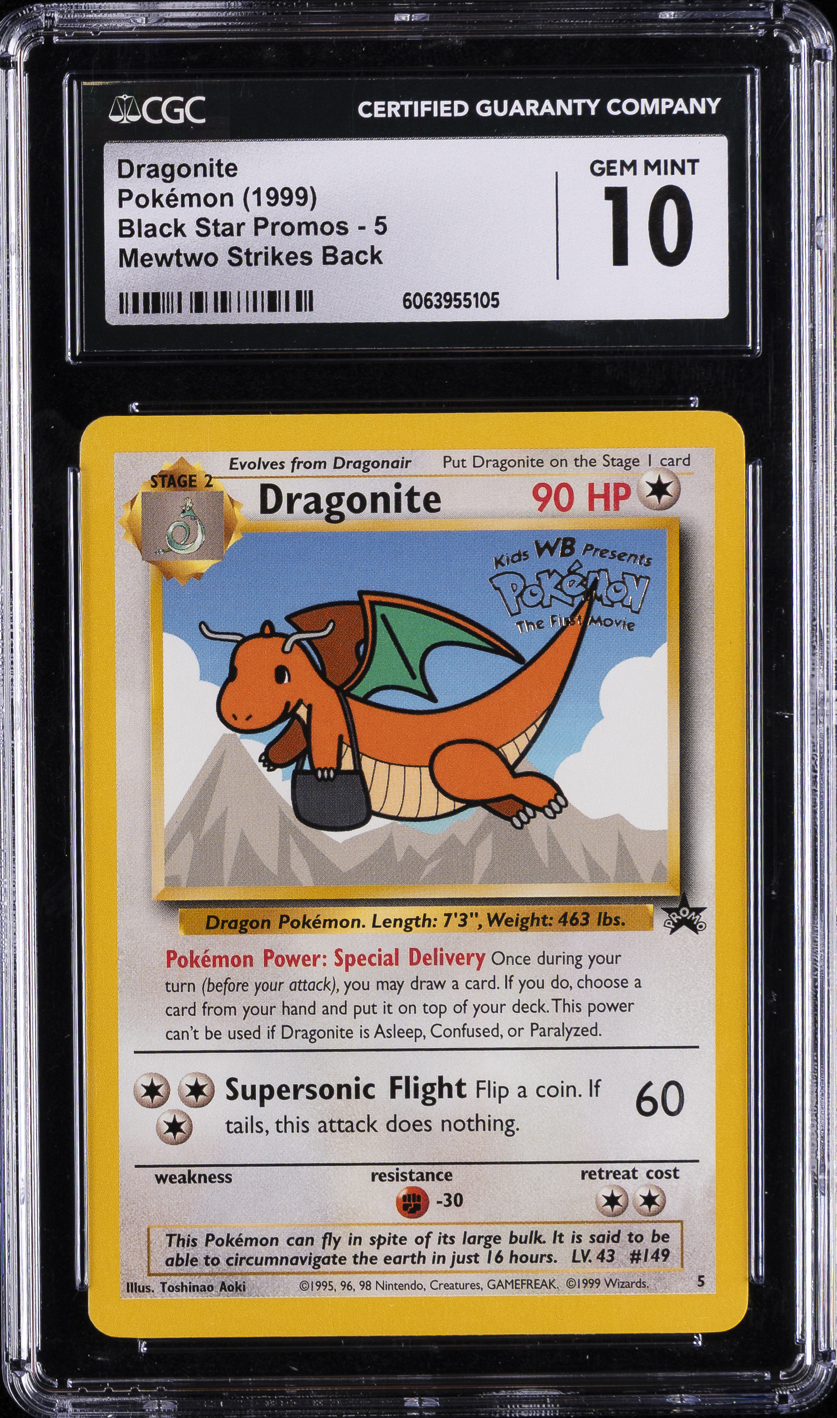 Dragonite