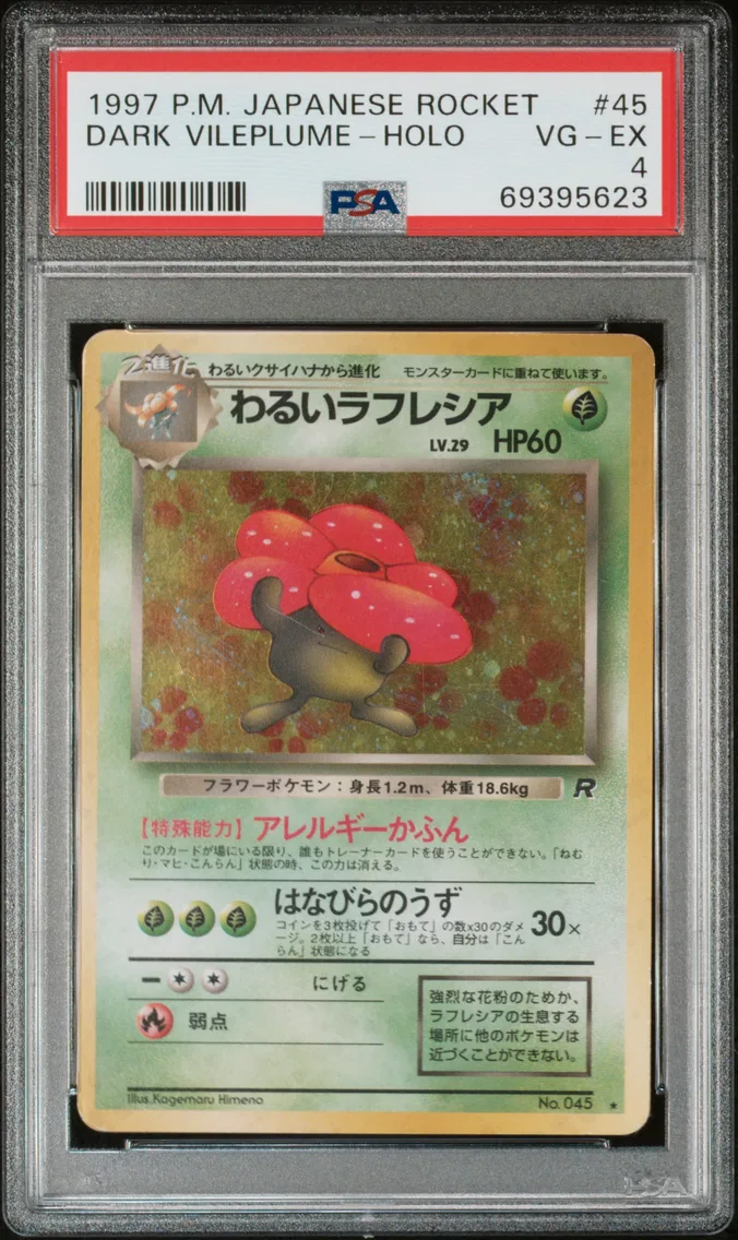 1997 #45 Dark Vileplume-Holo PSA 4 Japanese Rocket