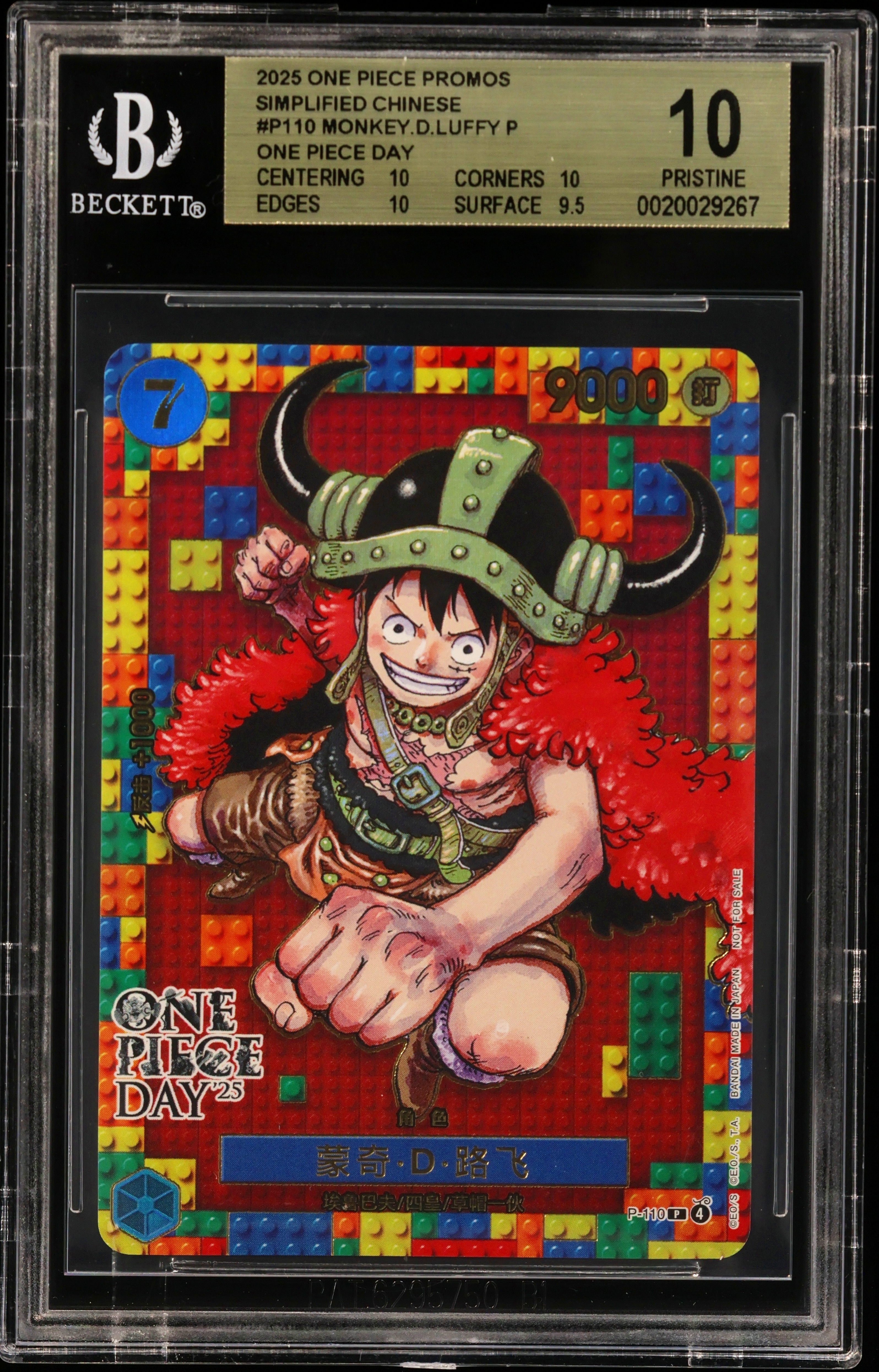 2025 #P110 Monkey.D.Luffy P/(One Piece Day '25 Attendance Gift) BGS 10 One Piece Card Game Promos Simplified Chinese