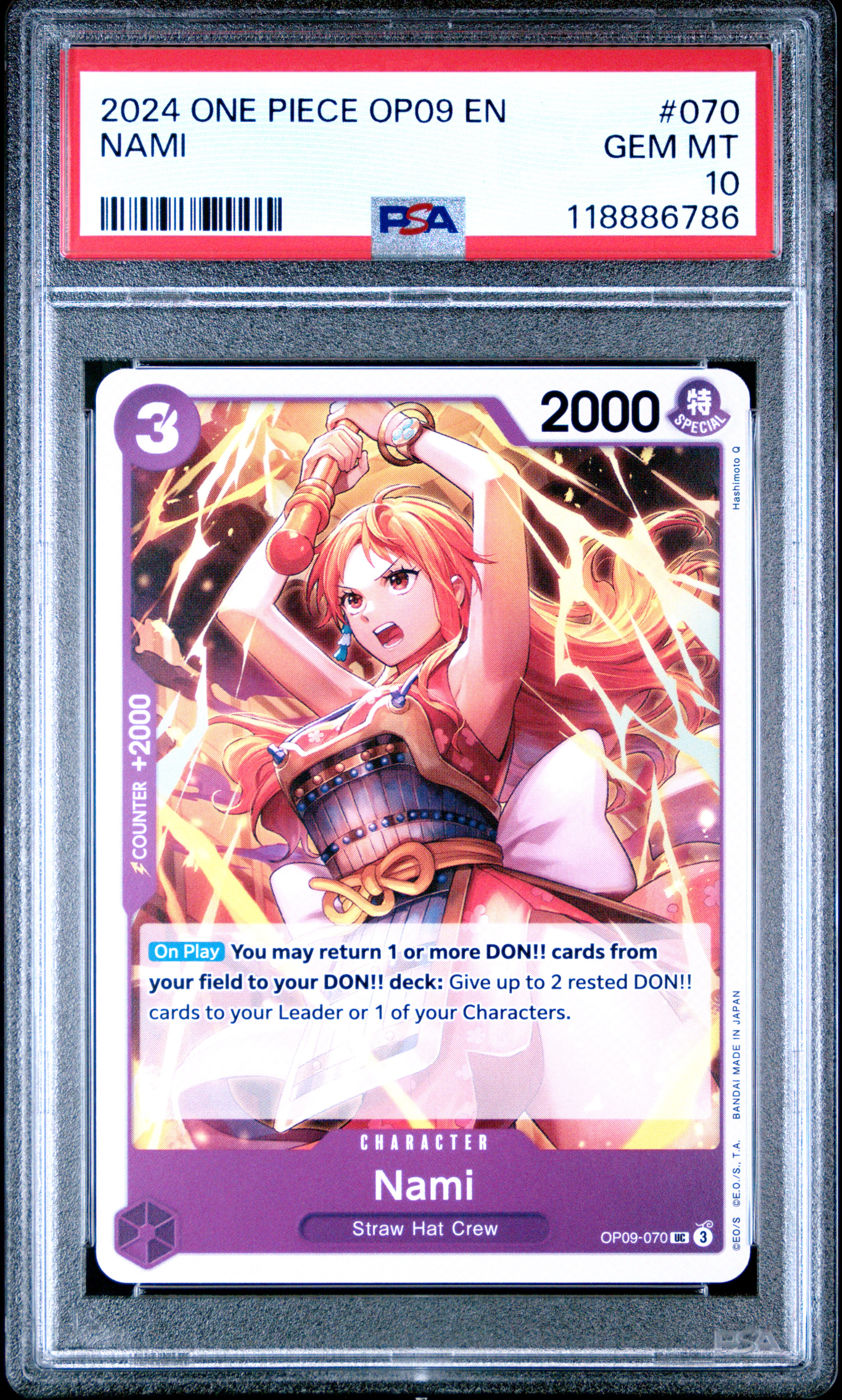 Nami