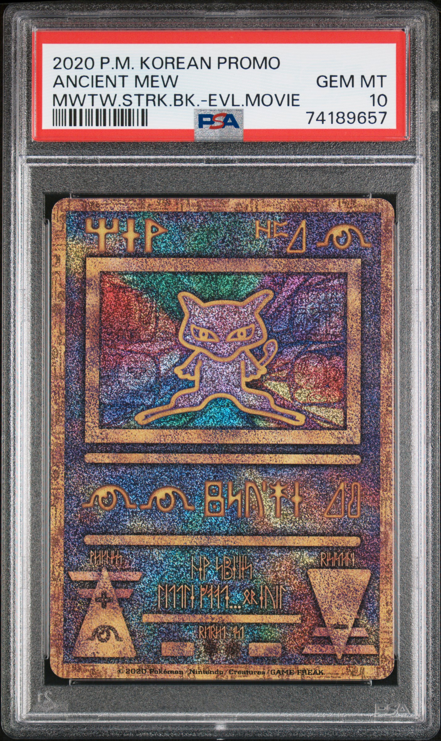 Ancient Mew