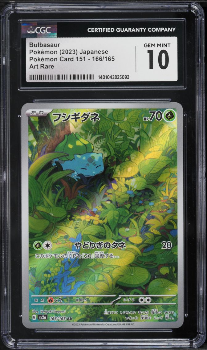 2023 #166 Bulbasaur CGC 10 Japanese Sv2a- 151 Pokemon