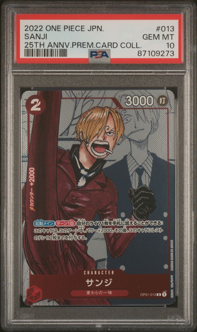 2022 #013 Sanji PSA 10 One Piece