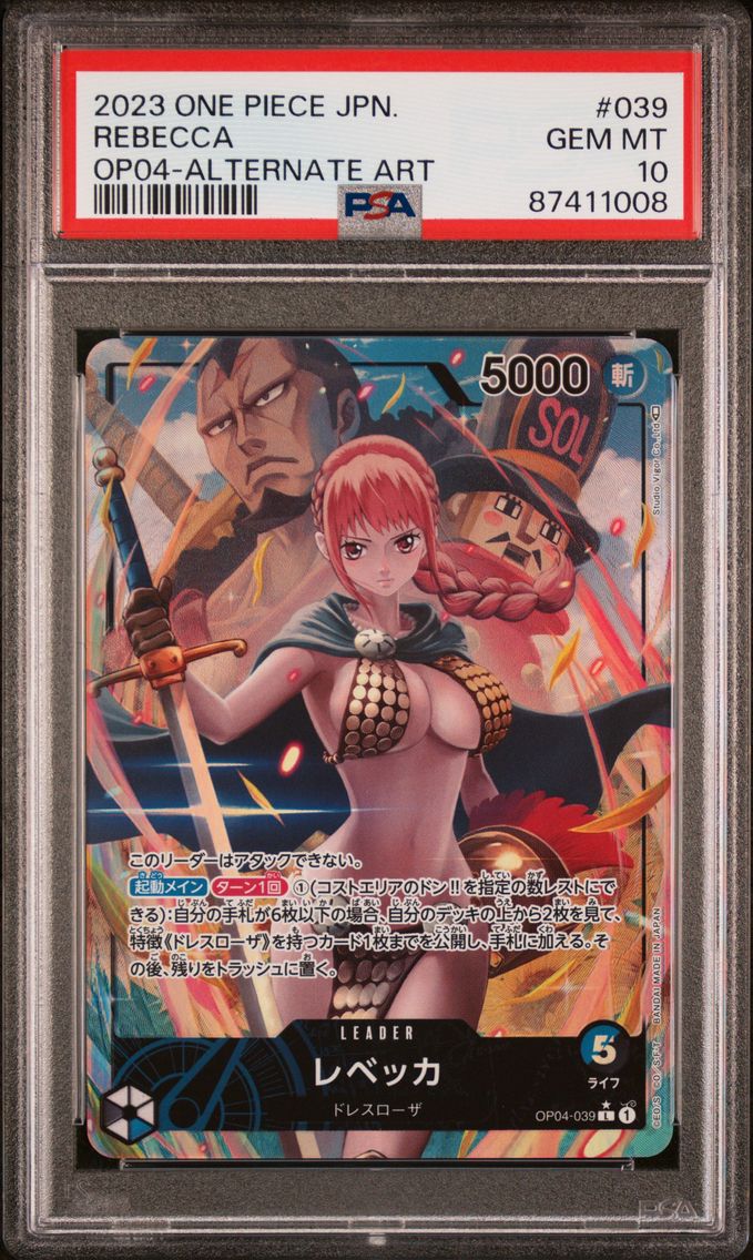 2023 #039 Rebecca Alternate Art
