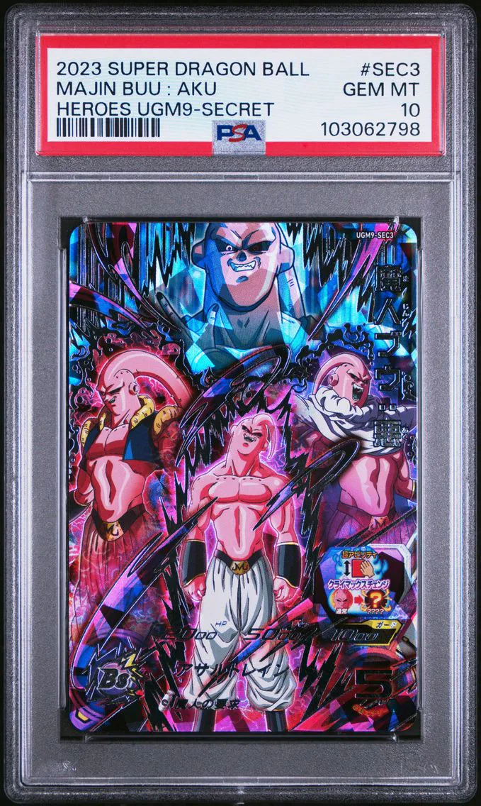 2023 #SEC3 Majin Buu : Aku PSA 10 Super Dragon Ball Heroes Ultra God Mission 9