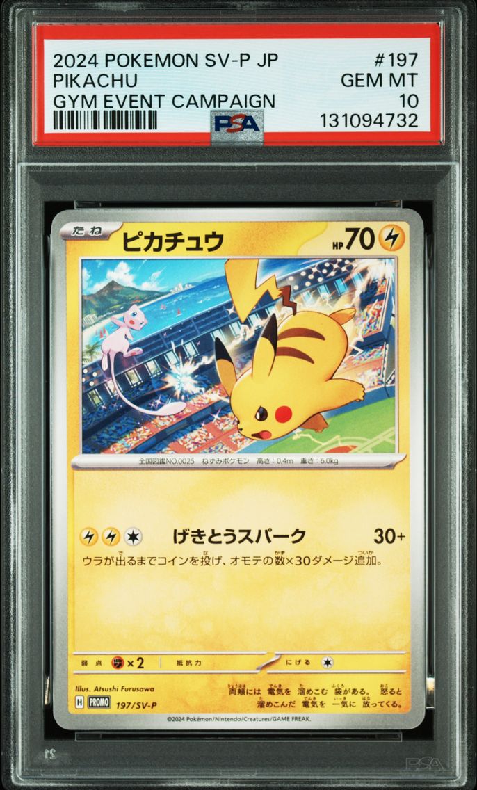 2024 #197 Pikachu PSA 10 Japanese SV-P Promo Pokemon