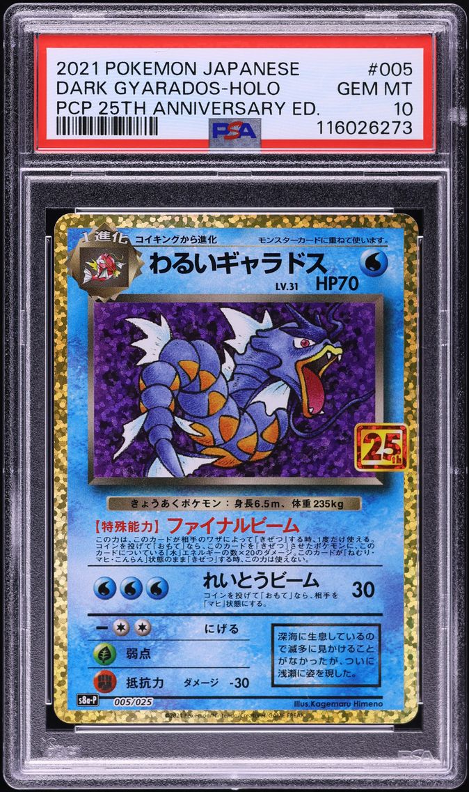 Dark Gyarados
