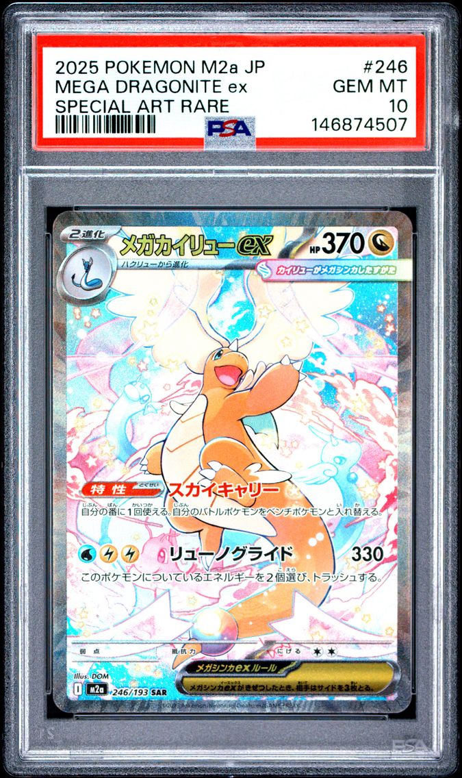 2025 #246 Mega Dragonite EX PSA 10 Japanese M2a-Mega Dream EX