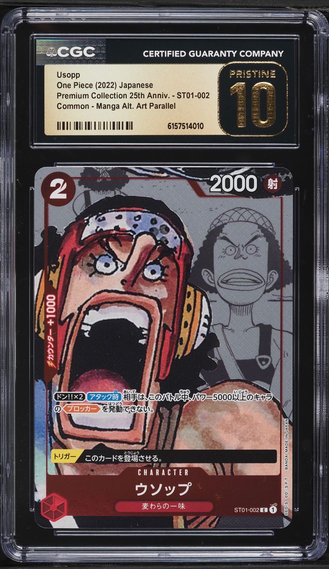 2022 #ST01-002 Manga Art Usopp CGC 10 PRISTINE Premium 25th Anniversary One Piece