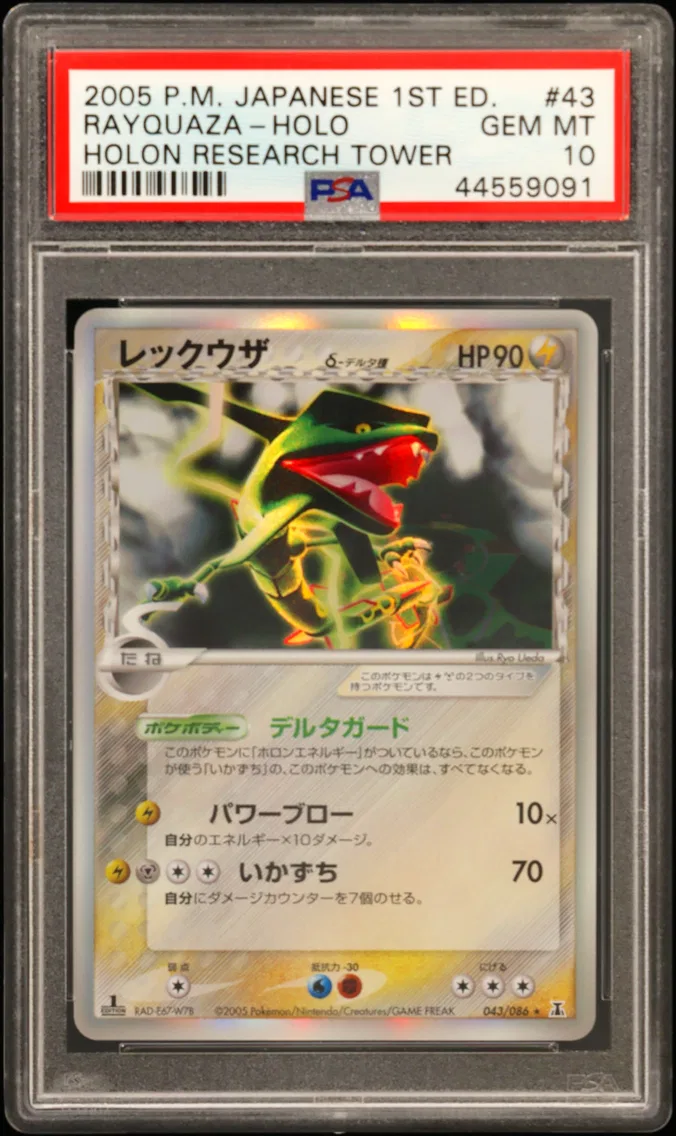 2005 #043 Rayquaza-Holo 1st Edition PSA 10 Japanese Holon Research Tower
