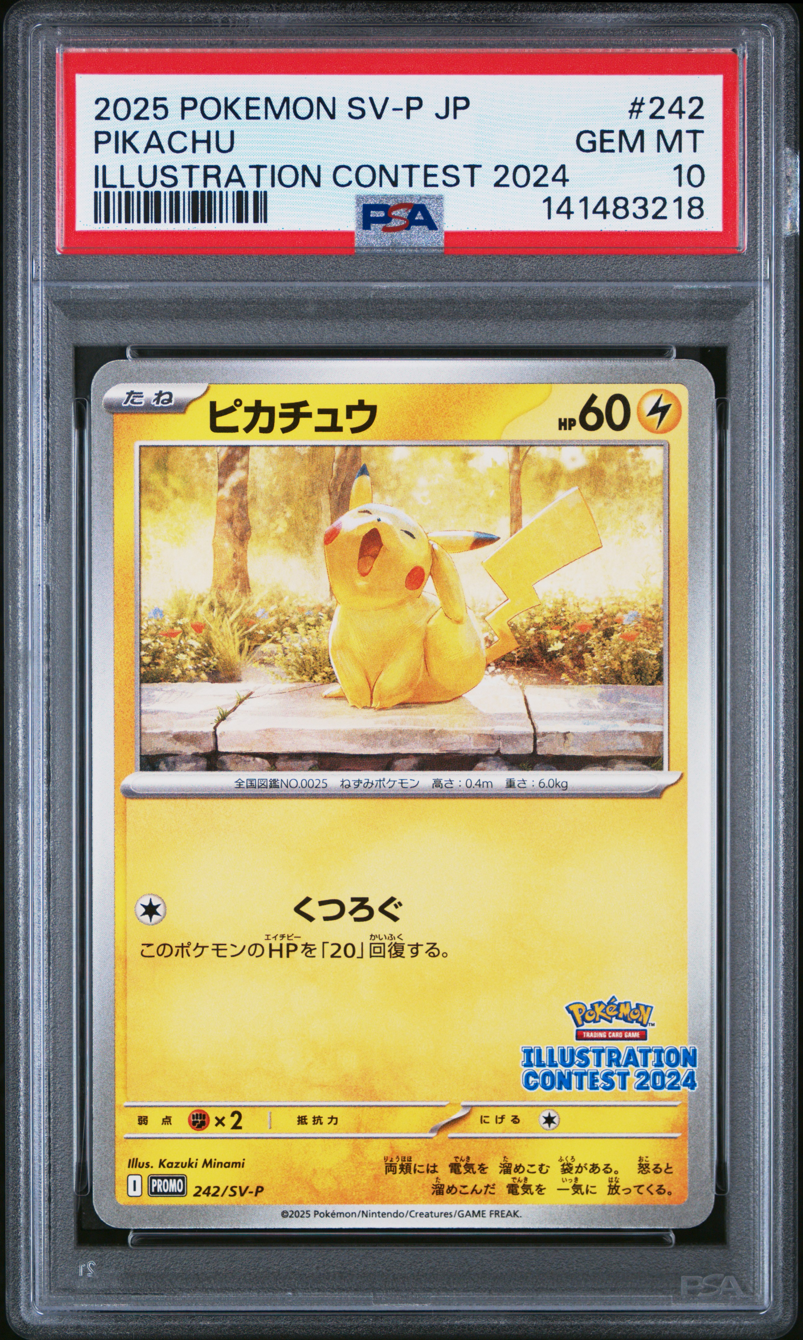 Pikachu