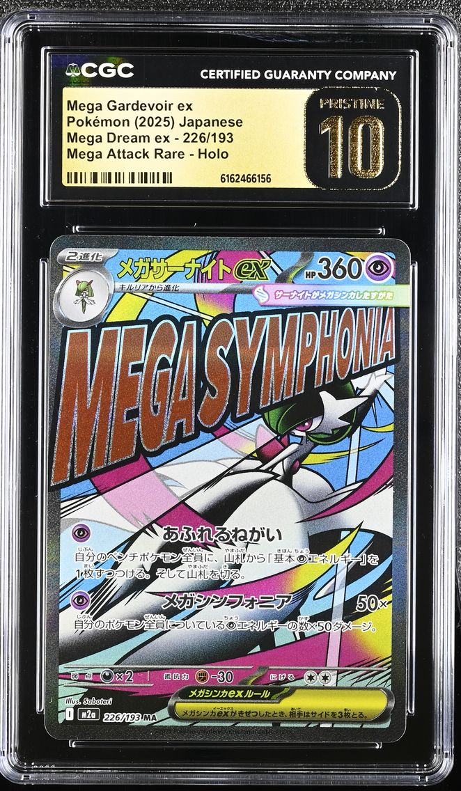 2025 #226 Mega Gardevoir ex CGC 10 Mega Attack Rare Holo Mega Dream ex - M2a - Japanese Pokemon