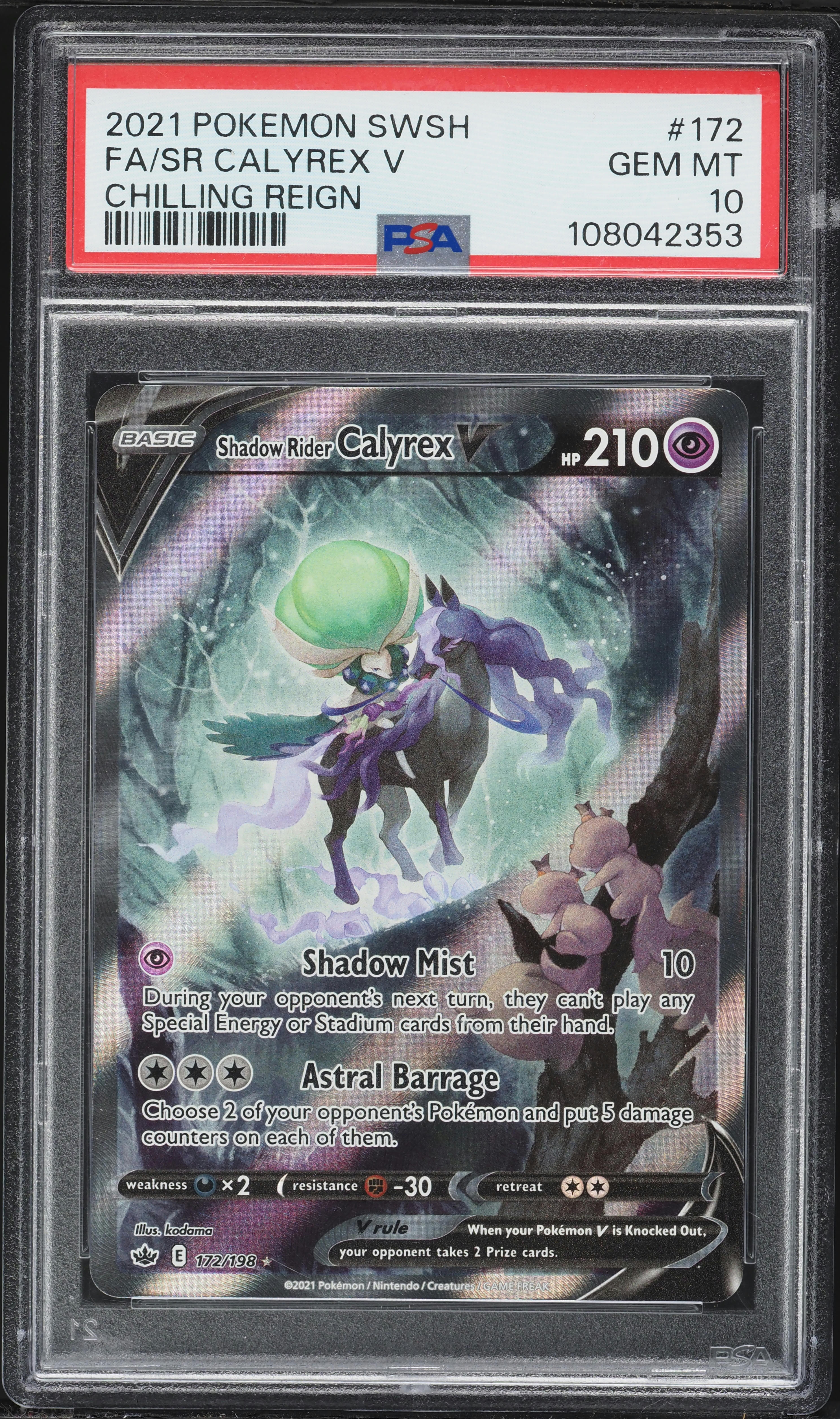 Full Art/Shadow Rider Calyrex V