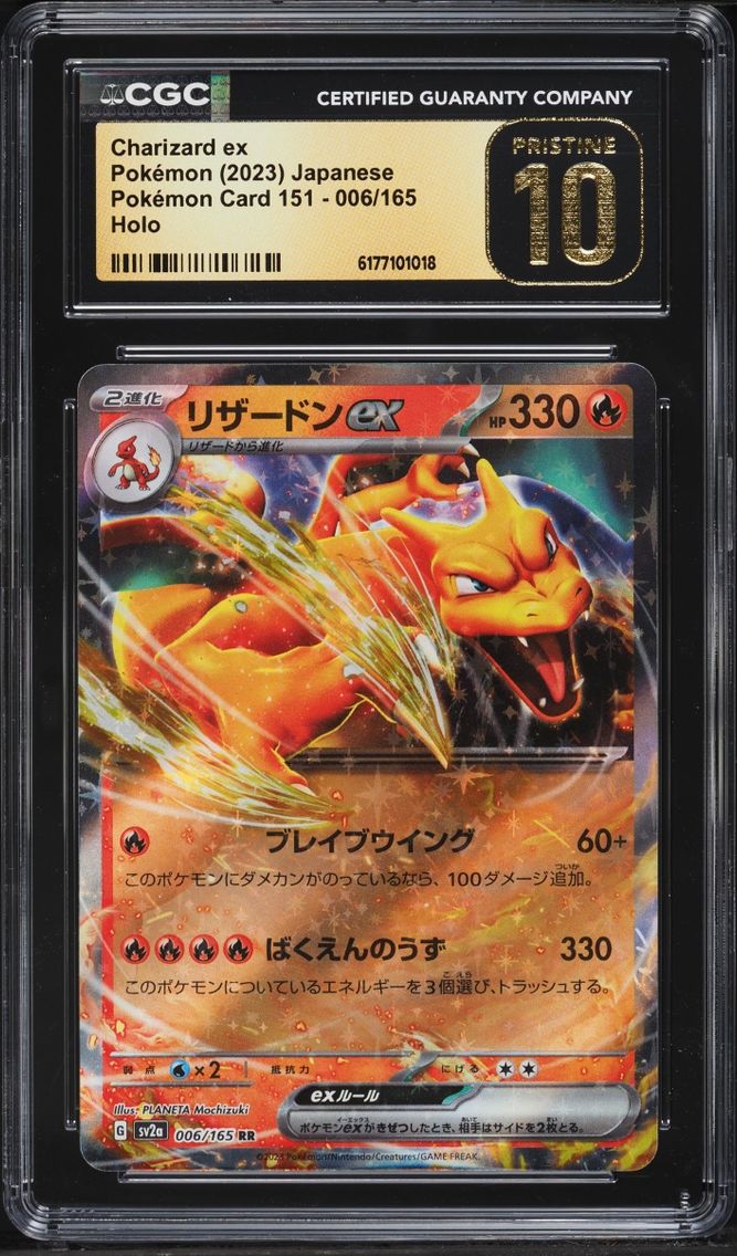 2023 Pokemon Japanese Scarlet & Violet 151 Holo Charizard EX #6 CGC 10 PRISTINE