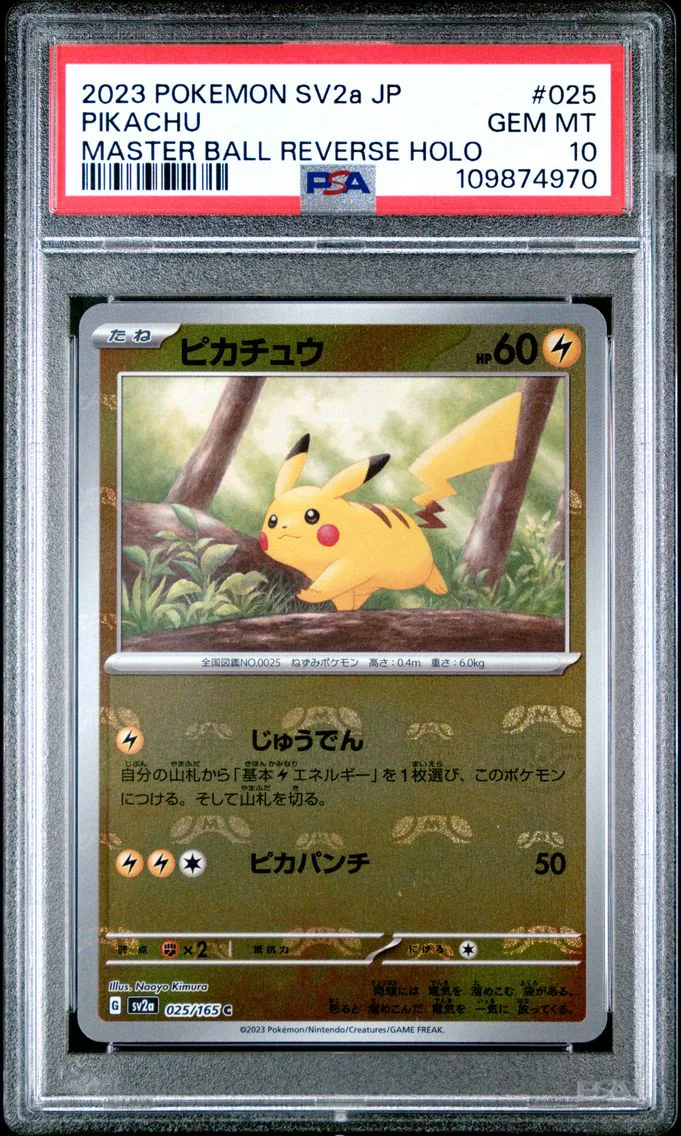 2023 #025 Pikachu Master Ball Re