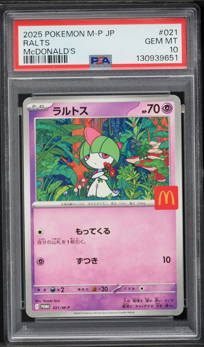 2025 #021 Ralts PSA 10 Japanese M-P Promo Pokemon