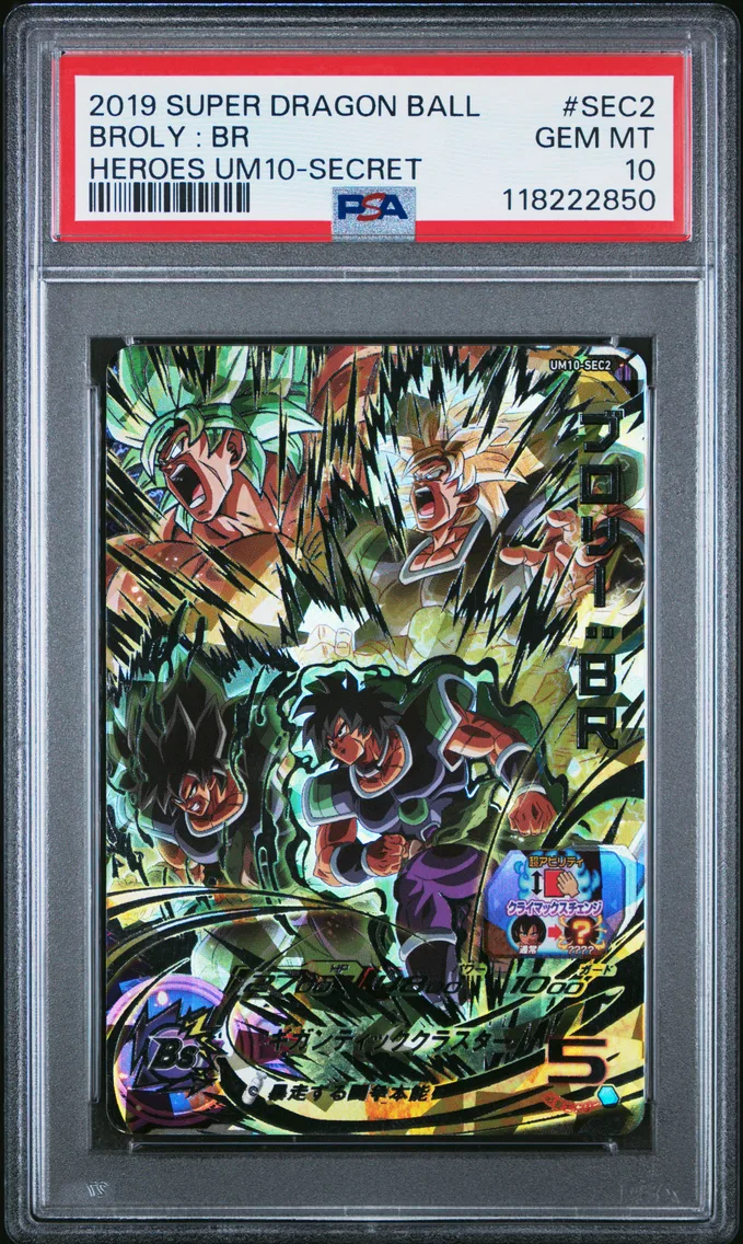 2019 #SEC2 Broly : BR PSA 10 Super Dragon Ball Heroes Universe Mission 10