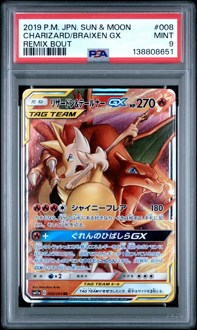 Charizard & Braixen GX - 008/064