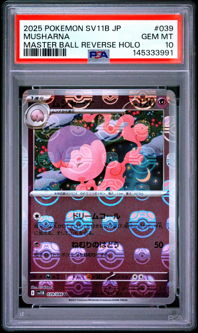 2025 Pokemon Japanese Sv11b-Black Bolt Musharna Master Ball Reverse Holo Japanese Sv11b-Black Bolt #039 PSA 10