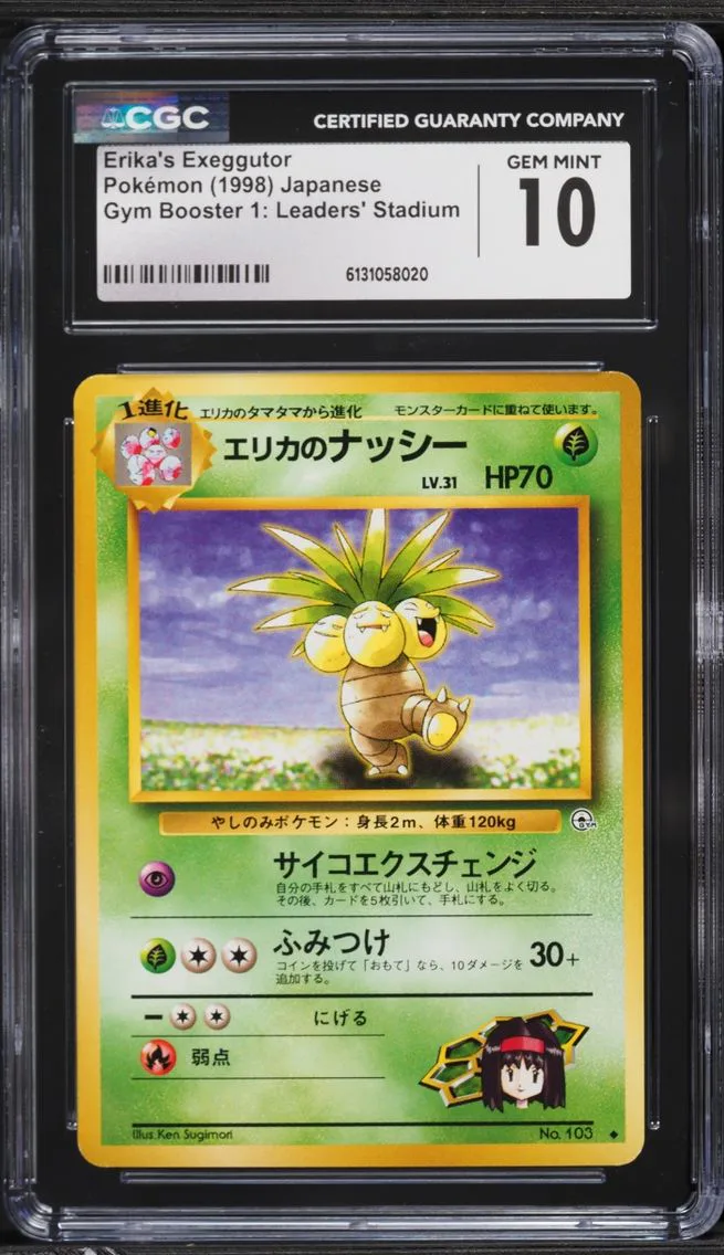 1998 #103 Erika's Exeggutor CGC 10 Pokemon Japanese Gym 1