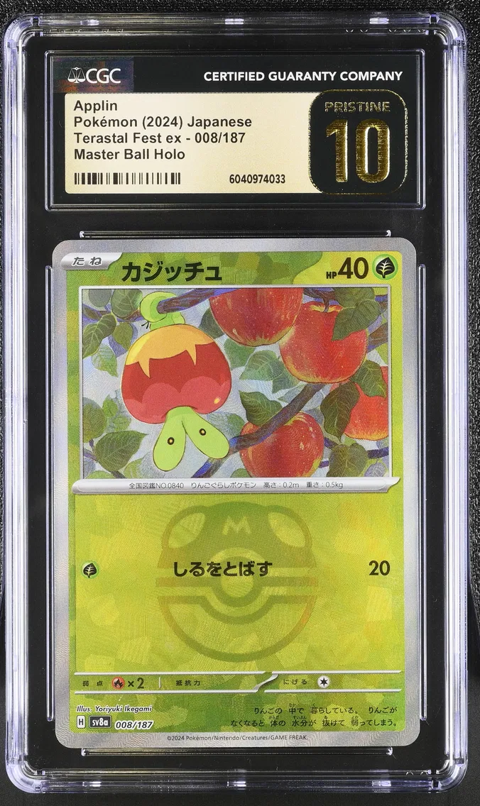 2024 #008 Applin CGC 10 Pristine High Class Pack: Terastal Fest ex - sv8a - Japanese