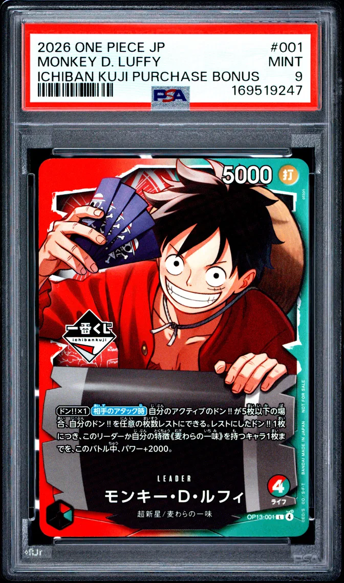 2026 #001 Monkey D. Luffy PSA 9 One Piece Japanese Promos